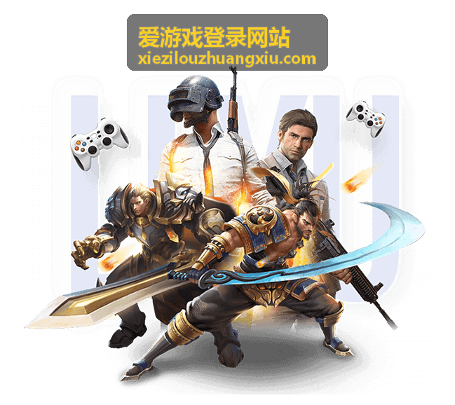 爱游戏登录网站登录提示与验证码排查的场景